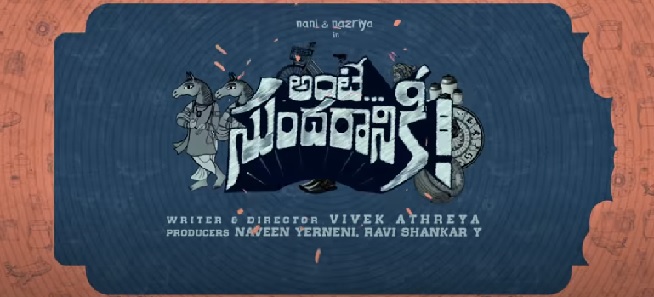 Ante Sundaraniki Bgm Ringtone Telugu