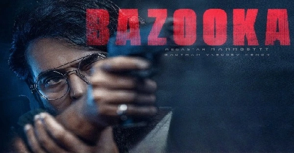 Bazooka Bgm Ringtone Download