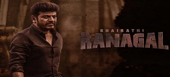 Bhairathi Ranagal Bgm Ringtone