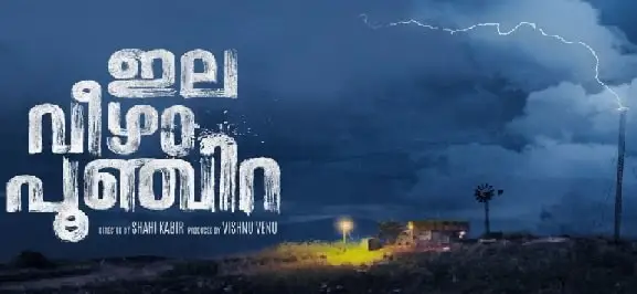 Elaveezhapoonchira Bgm Ringtone Malayalam