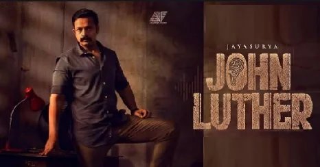 John Luther Bgm Ringtone Malayalam