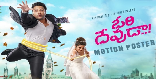 Ori Devuda Bgm Ringtone Download