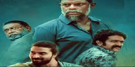 Panthrand Bgm Ringtone Malayalam