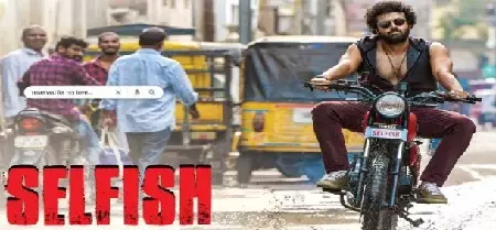 Selfish Bgm Ringtone Telugu Download