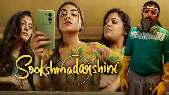 Sookshmadarshini Bgm Ringtone